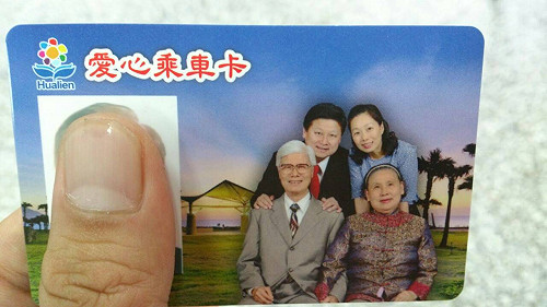 聯絡簿後又一絕  IC卡印傅崐萁全家福
