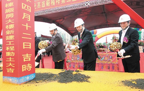 深耕台灣  日月光高雄擴廠增人力