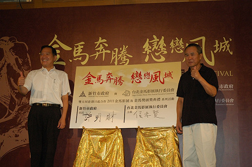 金馬奔騰到新竹  阮經天任電影大使