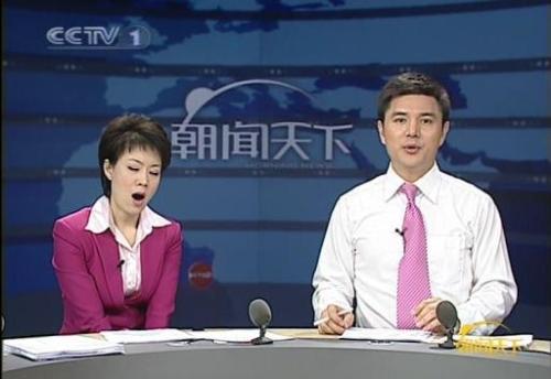 英國科學家稱發現影響生物時鐘細胞