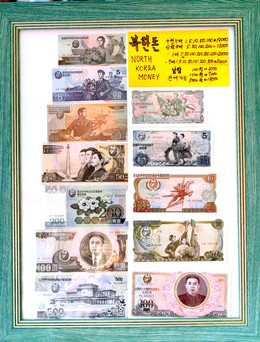 北韓兌新幣  人民積蓄化烏有