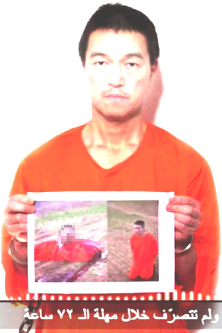 搶救人質性命  日政府坦言局面困難