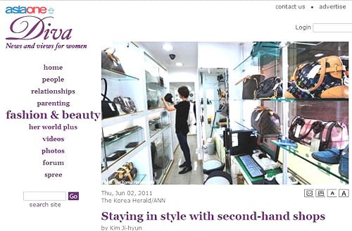 韓「務實消費」風起  二手名牌買賣熱