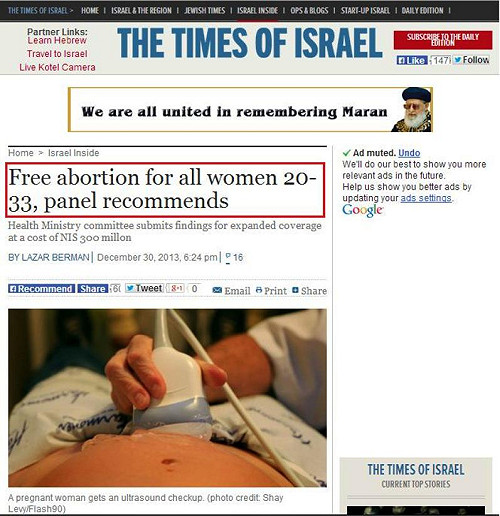 墮胎合法國家出錢？以色列或將支付墮胎費