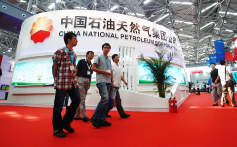 阿富汗原油生產 中國企業開採啟動