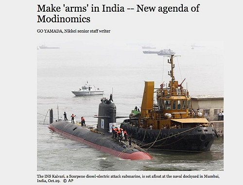 拼經濟 印度加強武器國產帶動製造業