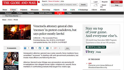 打擊示威群眾過當  委內瑞拉15警察遭逮捕