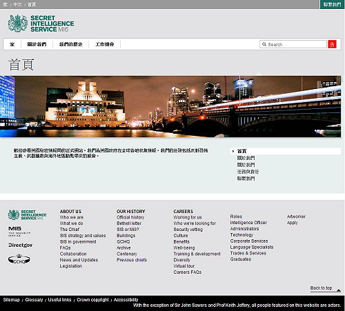 911後 英涉嫌不恰當引渡虐待恐怖分子