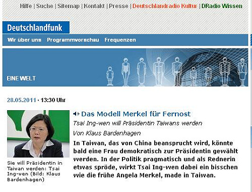 德媒：蔡英文是遠東的梅克爾
