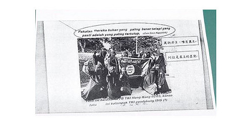 香港懷孕印傭被爆離港加入IS