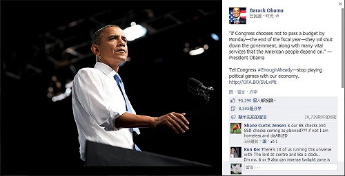 參院否決眾院預算案  美政府面臨關門命運