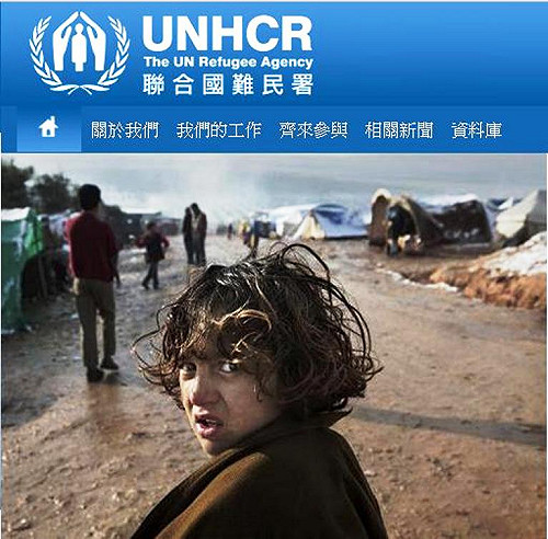 難民署歡迎《雅加達宣言》打擊販賣人口