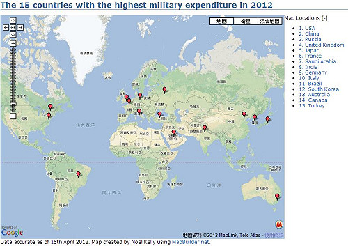 2012年世界軍事費減少  中俄劇增