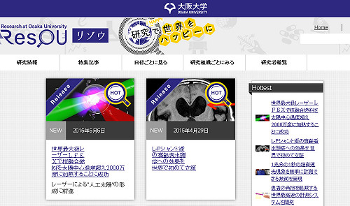 日本研發高血壓疫苗  年服用2次即可