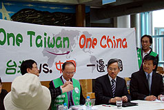 抗議世衛  TEWA : 須表達主權身分