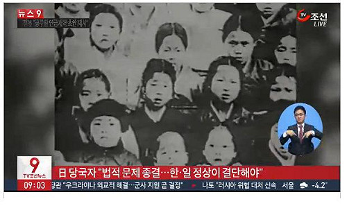 美19學者捍衛慰安婦歷史