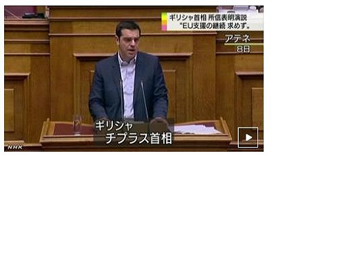 希臘總理找新錢途  拒延長紓困