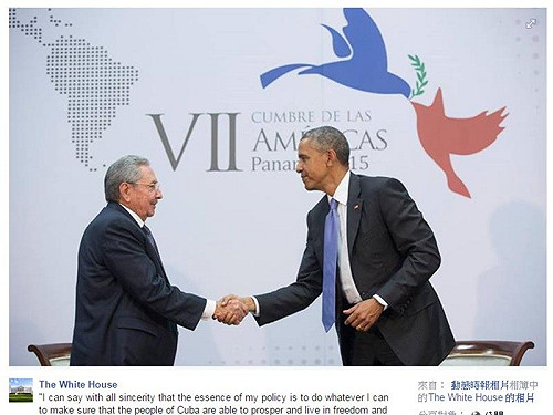 冰凍54年 美古復交大使館重開