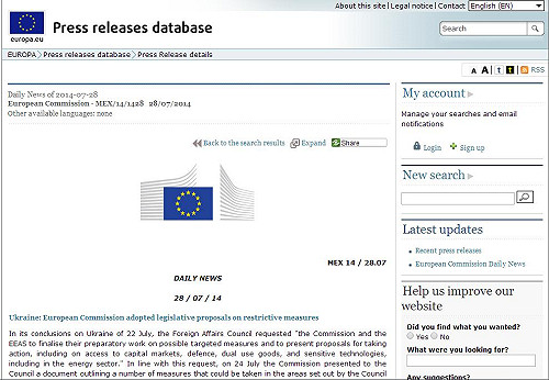 凍結資產！歐盟原則合意追加對俄制裁
