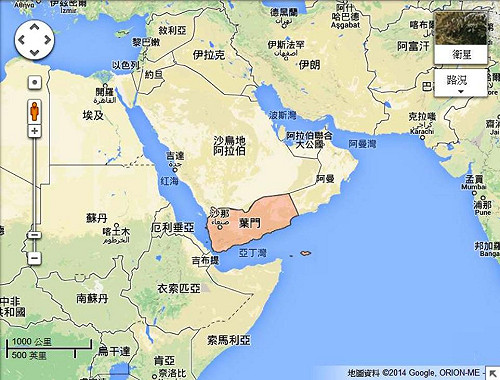 UN安理會決議：成立葉門制裁委員會