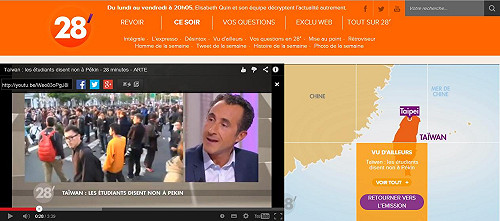 德法公視中國專題  介紹台灣佔領立院