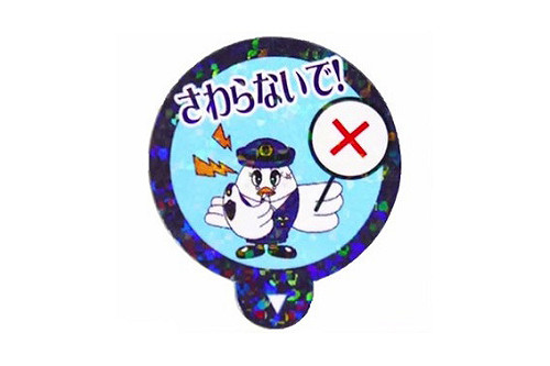 日本鐵道警察推防狼貼紙  供不應求