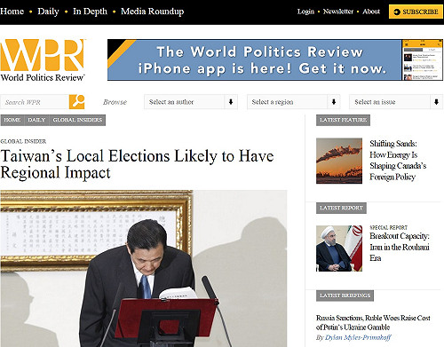 澳學者：九合一選後  美國未必會施壓DPP