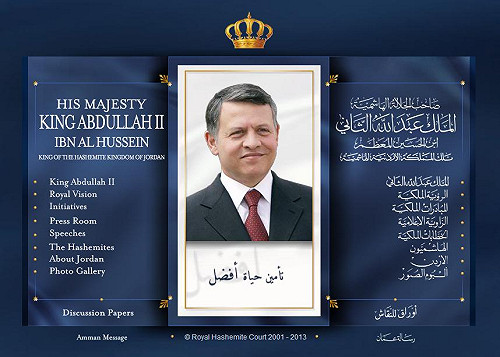 約巴簽協議 矢言捍衛耶路撒冷