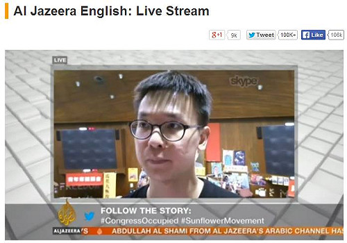 半島電視LIVE直播  太陽花學運國際發聲