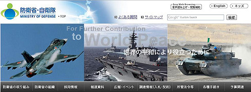 日本防衛省：朝鮮導彈開發已進入新階段