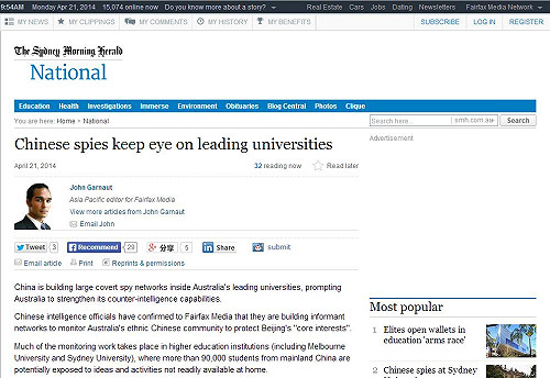 監視留學生  中國在澳洲大學廣佈間諜網