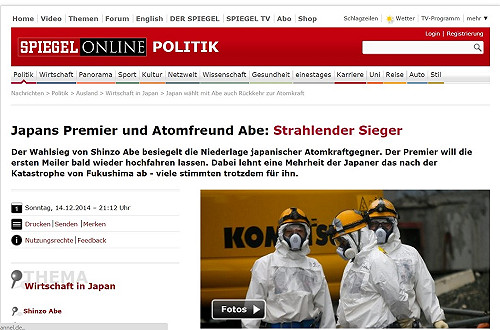 德明鏡週刊：安倍眾院勝選 反核派敗北