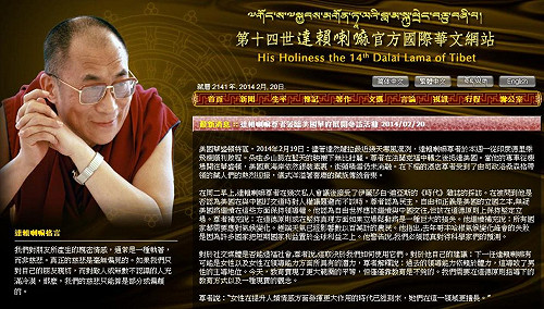 歐巴馬週五將與達賴喇嘛會晤