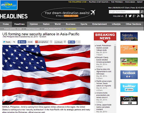 菲媒：美尋求建立新亞太安全聯盟