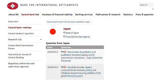 全球最大海外金主  日本行庫重回寶座