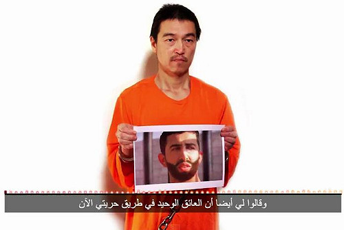 換囚陷僵局 IS電郵要求日人質妻發聲