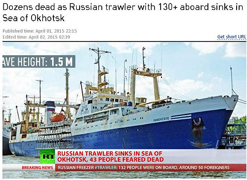 疑撞到浮冰 俄大型漁船沉沒43死26失蹤