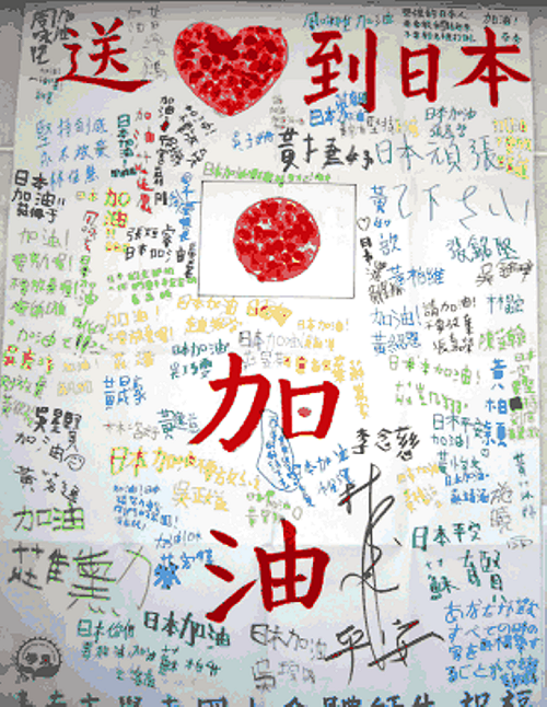 台日未來關係 半數台灣人樂觀