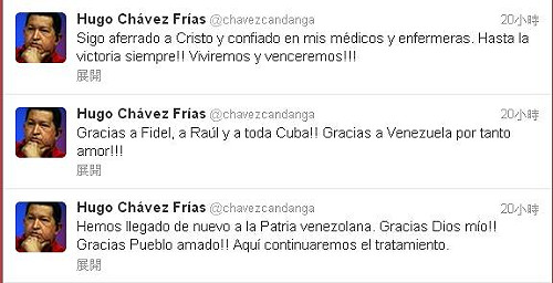 查維茲推文稱回國  官方未公布影像