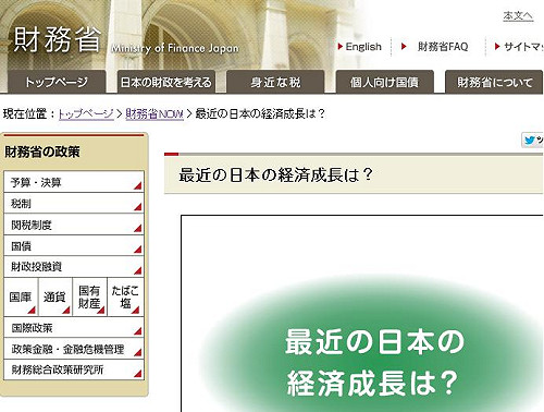 日本對中赤字30年最高