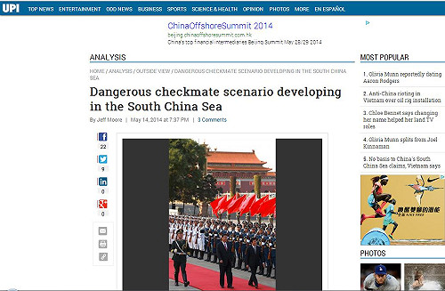 專家：中國的南海棋局可能導致失算