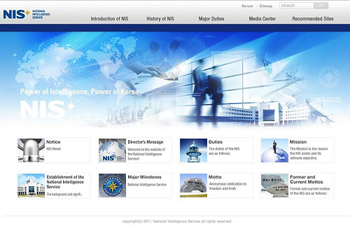 韓國家情報院向國會提出改革計畫