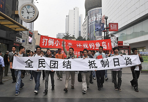 反日示威不斷  菅直人盼中保護日資安全
