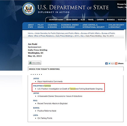 美國務院：籲台菲雙方自制合作