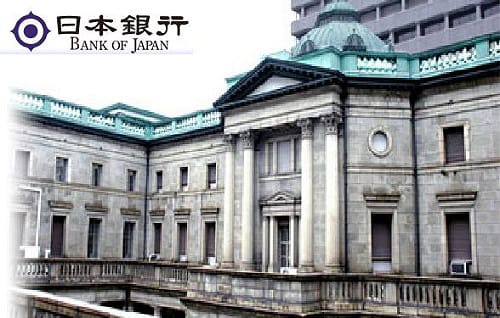 傳首相財相意見分歧  日推遲任命央行總裁