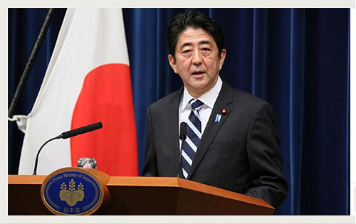 日本執政黨自民公明 釣魚台議題上步調不一