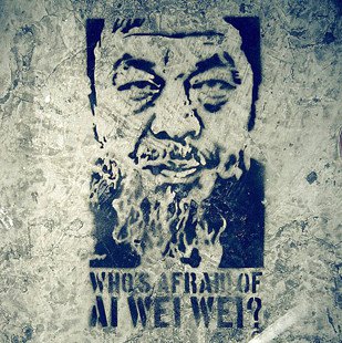 放了艾未未   國際知名藝術館加入聲援