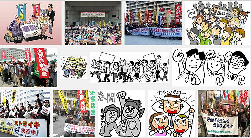 日本春鬪開始  增加基本工資為焦點