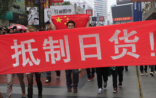 日調查：僅2成對中國有親近感  創歷史新低