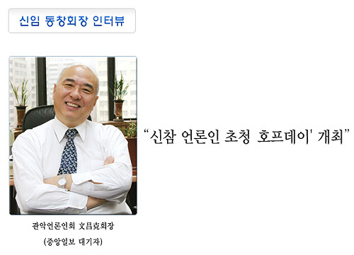 媒體人出線！韓總統提名總理是前報社總編